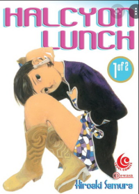 Image of Halcyon Lunch Vol. 1