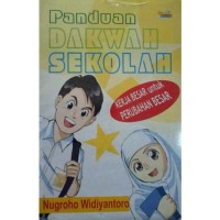 Image of Panduan Dakwah Sekolah