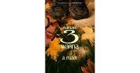 Image of Ranah 3 Warna
