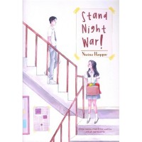 Image of Stand Night War !